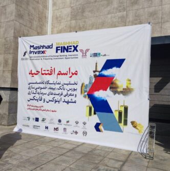 نشست-مدیران-ارشد-بورس-با-فعالان-حقیقی-و-حقوقی-بازار-سرمایه