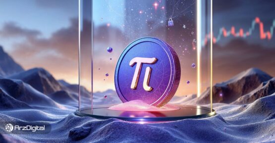 چرا-قیمت-پای-نتورک-(pi)-در-رسیدن-به-۱-دلار-ناکام-مانده-است؟