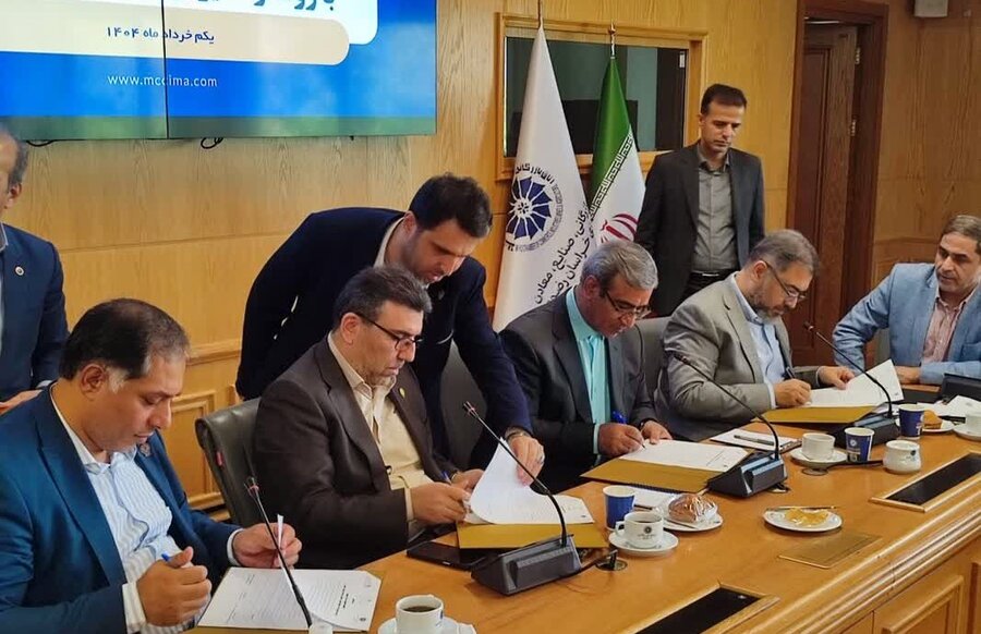 تفاهمنامه-سهجانبه-برای-تسهیل-ورود-شرکتهای-استان-خراسان-رضوی-به-بورس-و-ایجاد-مرکز-مالی