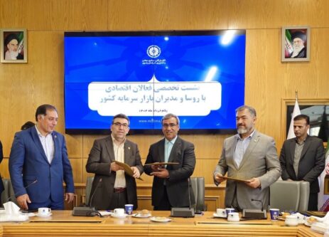 آمادگی-بورس-تهران-برای-حمایت-از-طرح‌های-توسعه‌ای-انتفاعی-خراسان-رضوی/-راه‌اندازی-صندوق‌های-انرژی-تجدیدپذیر/-لازمه-ورود-هتل‌های-لوکس-مشه