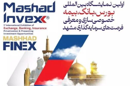 نشست-مدیران-ارشد-بورس-با-فعالان-حقیقی-و-حقوقی-بازار-سرمایه