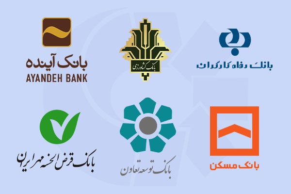 واریز-سود-سهام-عدالت-از-سوی-شش-بانک-دیگر-انجام-شد