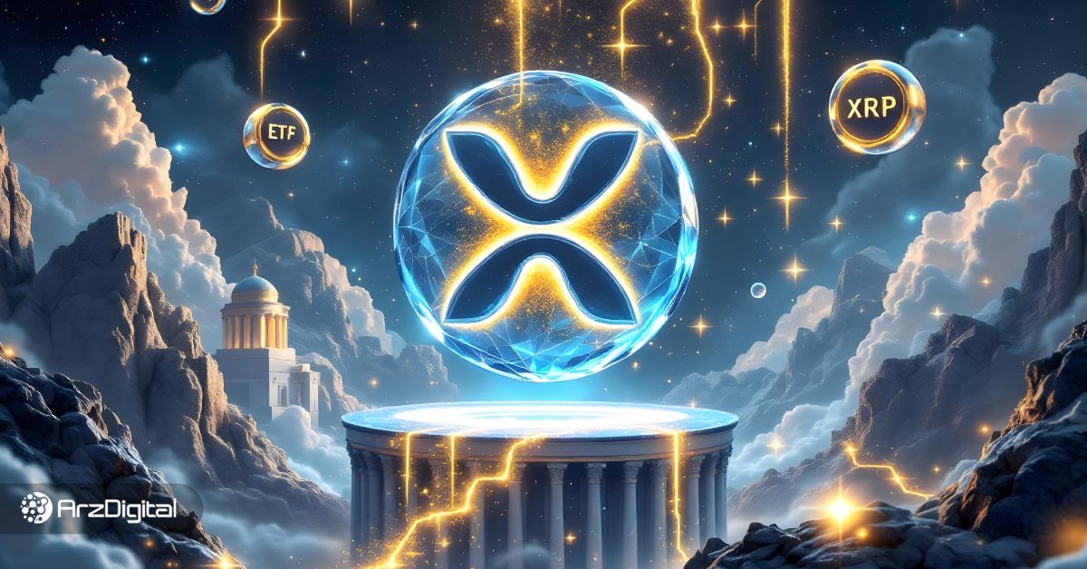 تحلیل-قیمت-ریپل:-چرا-قیمت-xrp-علیرغم-اخبار-مثبت-افزایش-نیافته-است؟