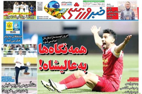 پرسپولیس-و-تراکتور-ستاره-معاوضه-می-کنند؛-پرسپولیس-به-جذب-مدافع-قهرمان-نزدیک-تر-شد
