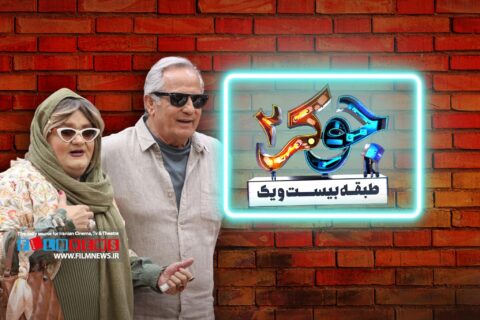 واکنش‌ها-نسبت-به-موقعیت-نمایشی-خلق-شده-توسط-مجید-مظفری-و-اکبر-عبدی-در-فصل-جدید-«جوکر۲»-|-حواشی-یک-ماه‌عسل