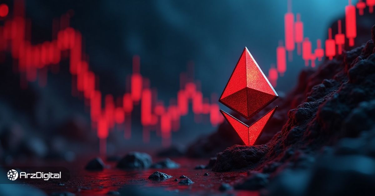 اتریوم-به-لبه-پرتگاه-رسیده!-منتظر-ریزش-سهمگین-eth-باشیم؟