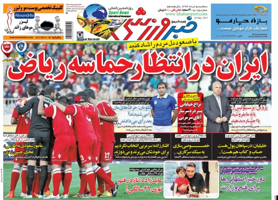 ایران-در-انتظار-حماسه-پرسپولیس/-مدافع-استقلال:-اول-حرفهایم-را-می‌شنیدید،-بعداً-محرومم-می‌کردید