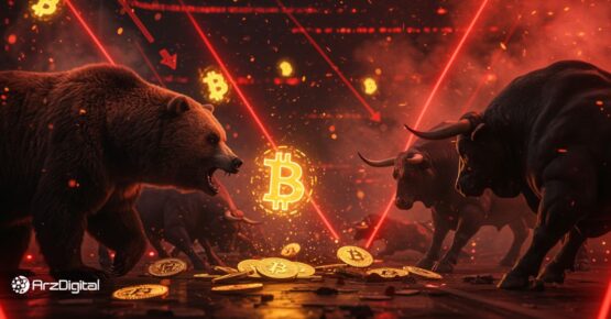 حمله-خرس‌ها-به-بیت-کوین-۱۰۷,۰۰۰-دلاری!-گاوها-تسلیم-می‌شوند؟