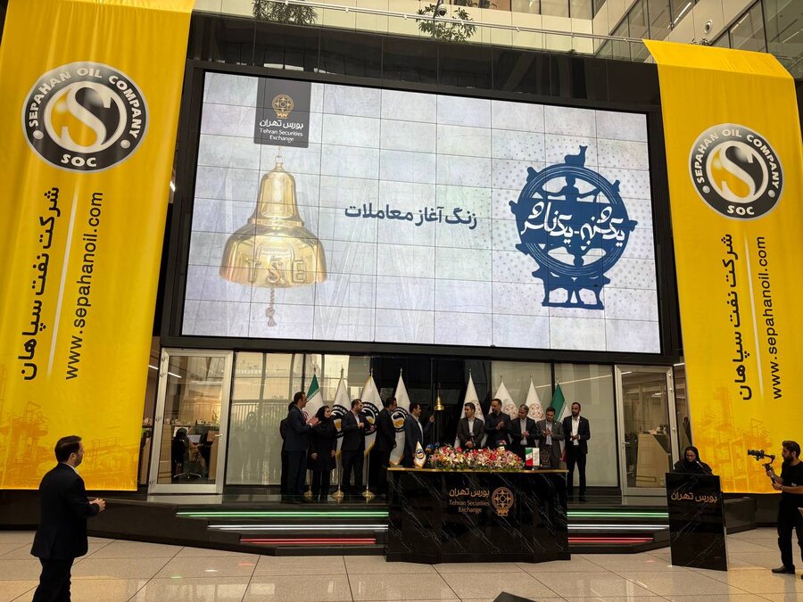 نواخته-شدن-زنگ-معاملات-امروز-بورس-تهران-بهدست-ناشر-سهام-«شسپا»