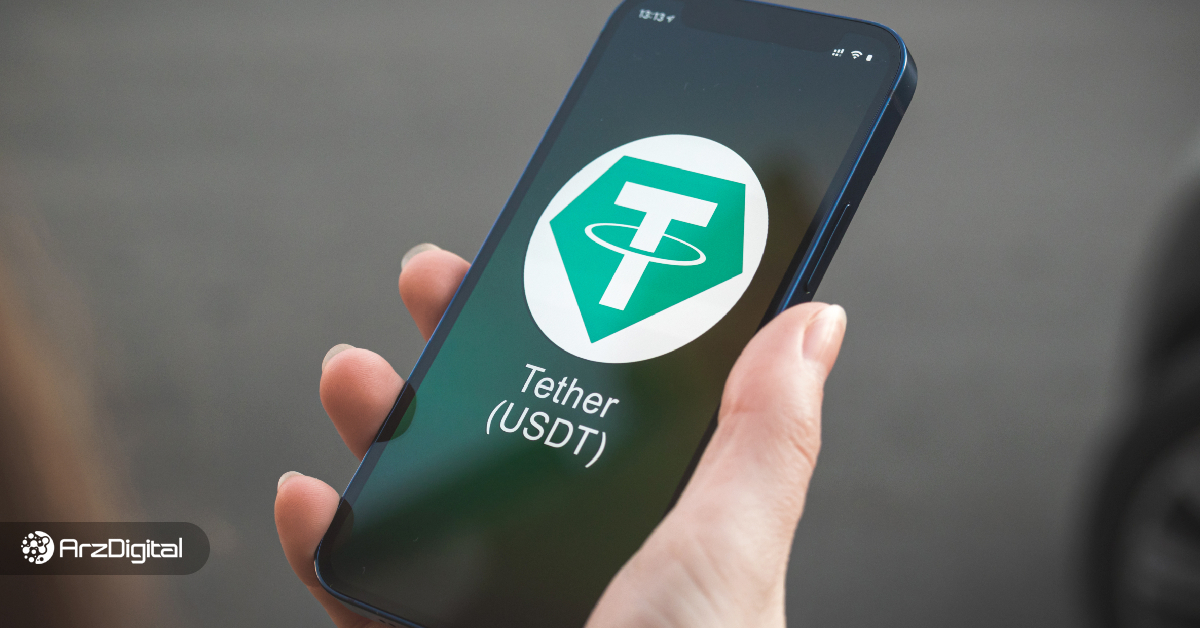 بررسی-قیمت-تتر-(usdt)-امروز-۵-خرداد-–-تحلیل-فاندامنتال-تتر