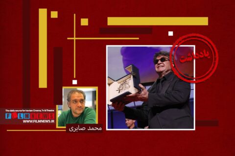 درباره-واکنش‌ها-به-جایزه‌ای-که-به-جعفر-پناهی-رسید-|-یقه‌گیری-زیر-سایه-«نخل»!