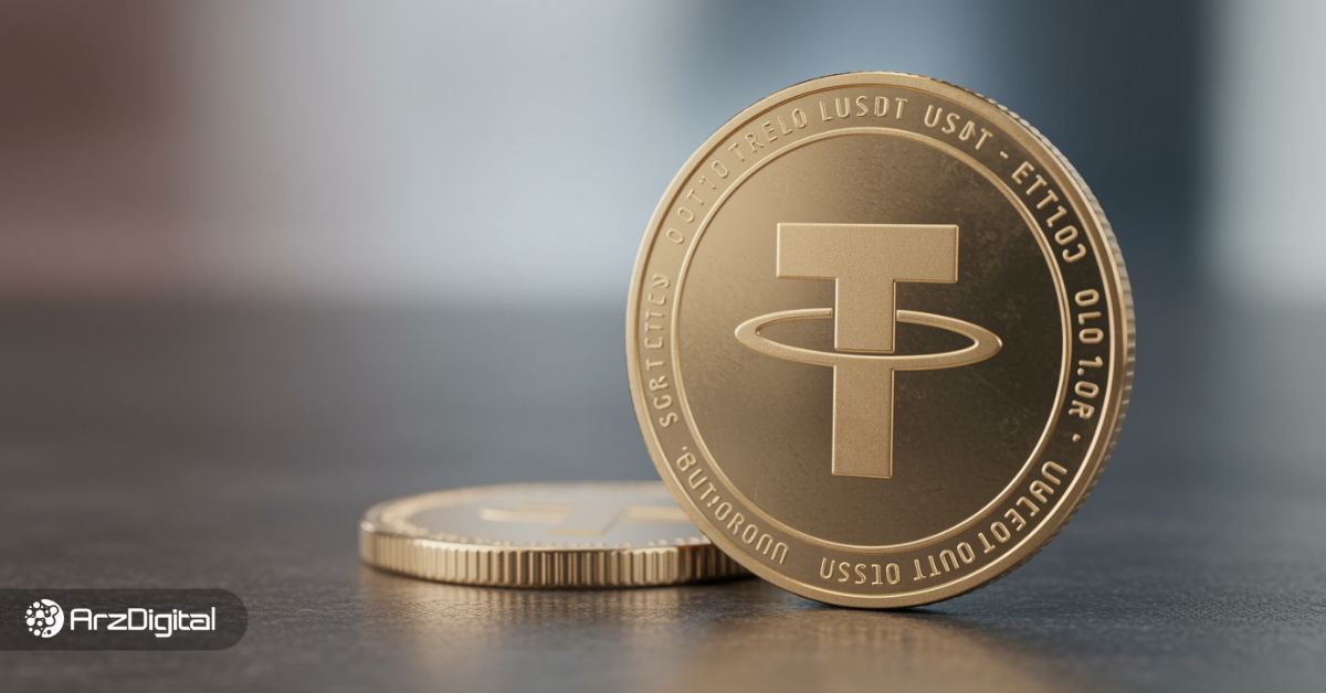 قیمت-تتر-(usdt)-امروز-۶-خرداد-۱۴۰۴-+-جدول-و-نمودار