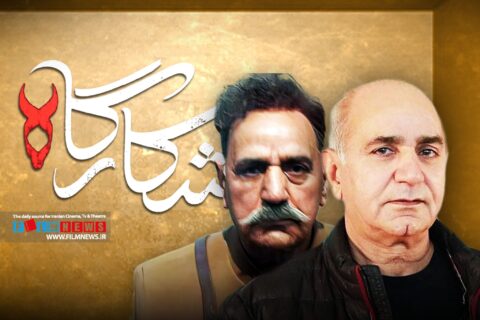 رونمایی-از-گریم-و-نقش-متفاوت-پرویز-پرستویی-در-سریال-«شکارگاه»-|-بازگشت-در-شمایلی-جدید