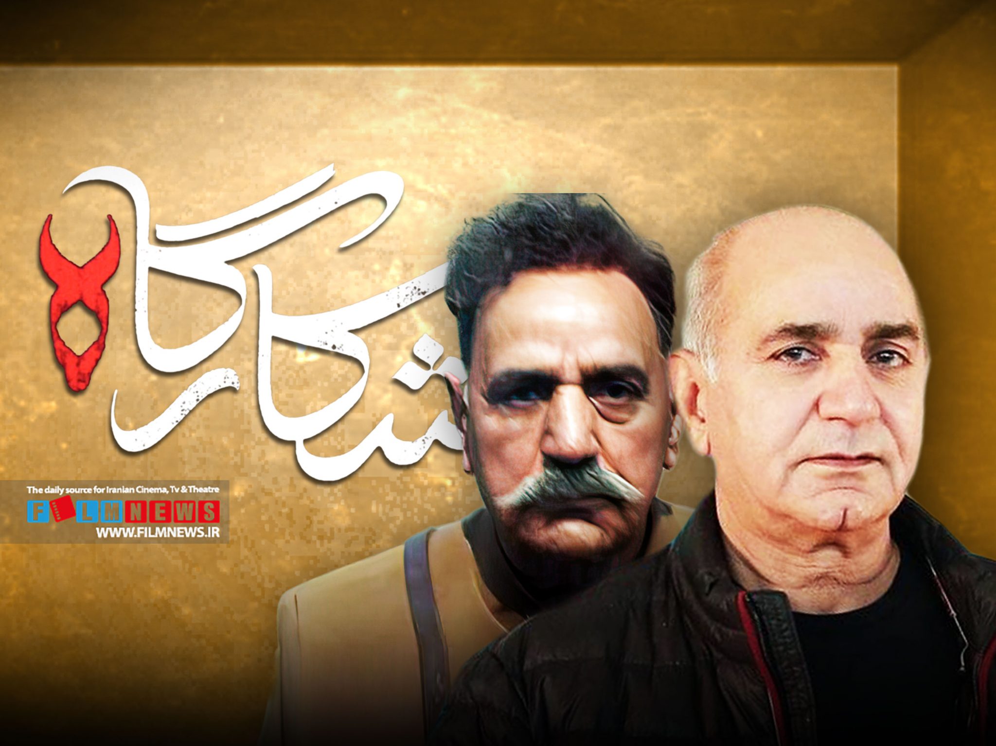 رونمایی-از-گریم-و-نقش-متفاوت-پرویز-پرستویی-در-سریال-«شکارگاه»-|-بازگشت-در-شمایلی-جدید