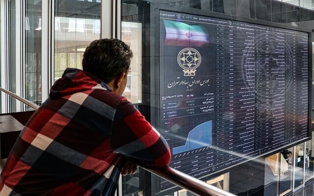 پذیره‌نویسی-یک-صندوق-بخشی-جدید