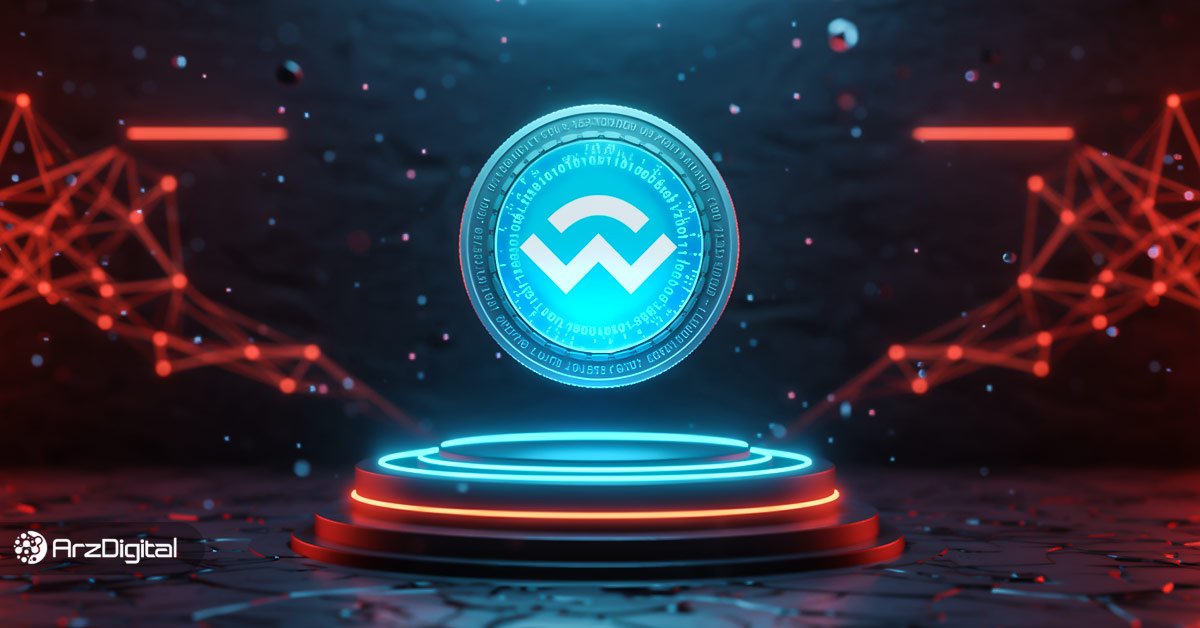 والت-کانکت-و-ارز-wct-چیست؟-آموزش-walletconnect