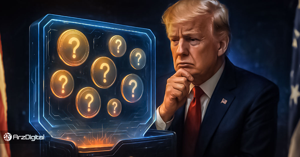 ترامپ-در-کیف-پول-خود-چه-ارزهایی-دارد؟-بررسی-ارزهای-ترامپ