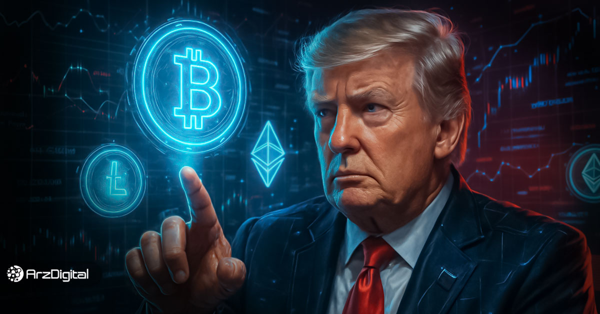 ارزهای-دیجیتال-مرتبط-با-ترامپ؛-کدام-ارزها-از-نام-ترامپ-استفاده-میکنند؟