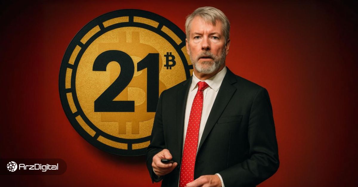 ۲۱-استراتژی-ثروتمند-شدن-با-بیت-کوین-از-نگاه-مایکل-سیلور