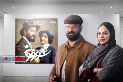 مروری-بر-اظهارنظرهای-رسمی- و-واکنش‌ها-در-رابطه-با-توقیف-«سووشون»-و-محدودیت-محتوای-نماوا-|-دعوا-بر-سر-یک-مجوز