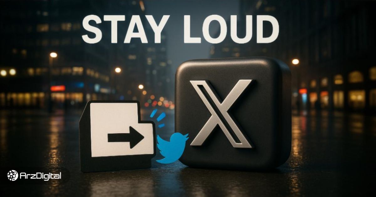 کسب-درآمد-با-تعامل-در-پلتفرم-ایکس!-پروژه-loud-در-سولانا-راهاندازی-شد