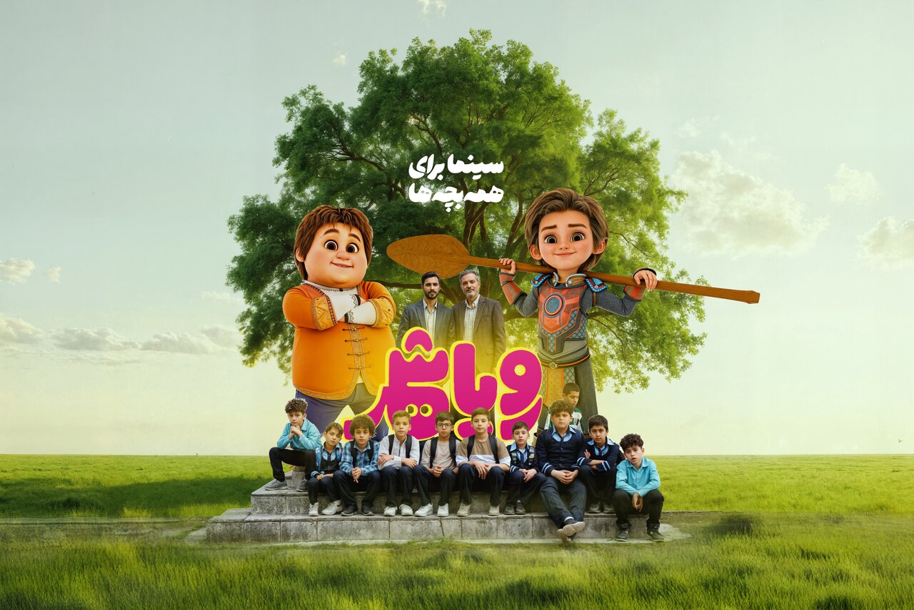 تیزر-اکران-سیار-«رویاشهر»-منتشر-شد