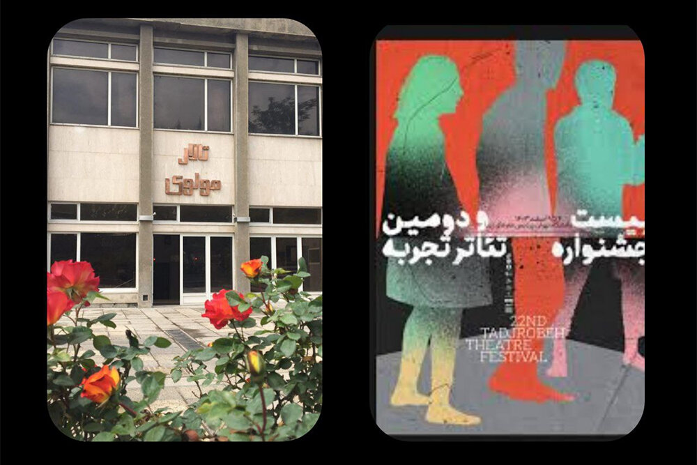 اجرای-برگزیدگان-«تئاتر-تجربه»-در-مرکز-تئاتر-مولوی