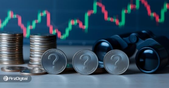 واچ-لیست-ارزهای-دیجیتال-هفته-سوم-خرداد