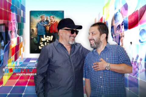 مروری-بر-همکاری‌های-مشترک-رضا-عطاران-و-عباس-جمشیدی‌فر-در-«قیف»،-«صددام»-و-«اجل-معلق»-|-انجمن-بامزه‌ها