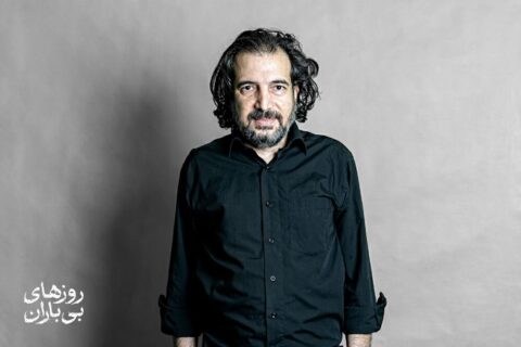 «روزهای-بی‌باران»-پس-از-هشت-سال-به-صحنه-برمی‌گردد