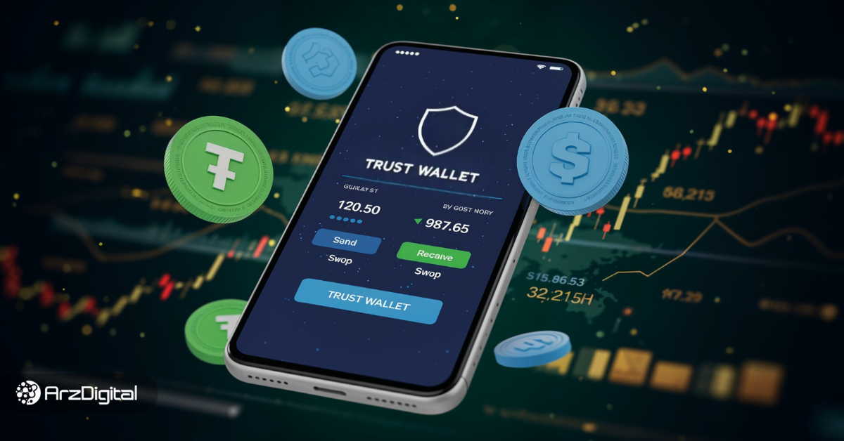 قابلیت-پرداخت-کارمزد-با-تتر-(usdt)-در-کیف-پول-تراست-ولت-فراهم-شد!
