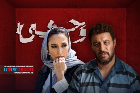 درباره-سریال-«وحشی»-و-پایان‌بندی-قدرتمند-آن-که-تا-مدت‌ها-در-ذهن‌ها-می‌ماند-|-جهانی-کوچک‌تر-از-زندان