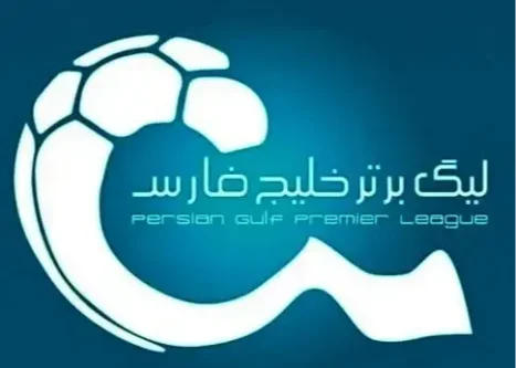 پافشاری-سازمان-لیگ-برای-استانداردسازی-ورزشگاهها-/-خطر-از-دست-دادن-میزبانی-برای-چهار-باشگاه