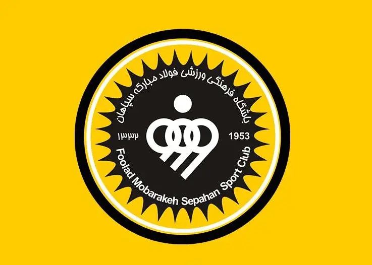 جدیدترین-رونمایی-سپاهان:-کیت-فصل-جدید!