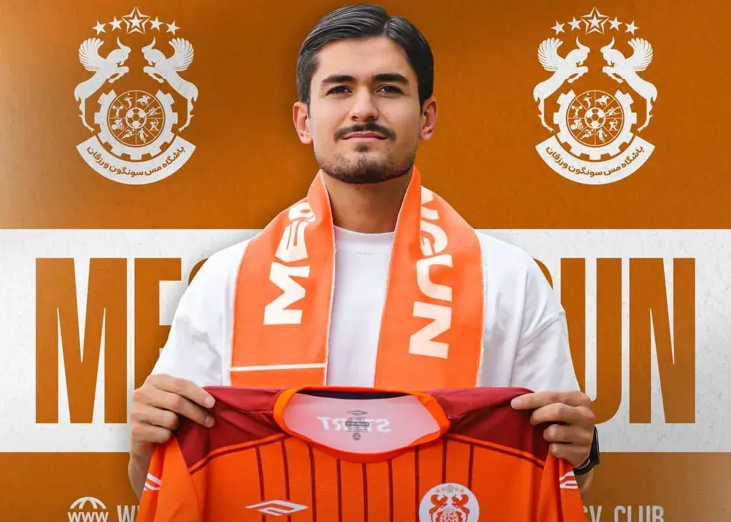 هافبک-تراکتور-به-مس-سونگون-پیوست