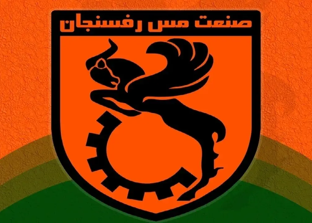 با-اکثر-نفرات-توافق-شده-است/-مس-رفسنجان-پاسخ-داد:-بابت-فسخها-متضرر-نشدیم