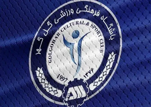 پوستر-متفاوت-برای-بازی-با-فجرسپاسی:/-ادای-احترام-گلگهر-به-دو-چهره-ماندگار-پزشکی