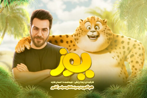 قطعه-«مادر»-با-صدای-گرشا-رضایی-رونمایی-شد