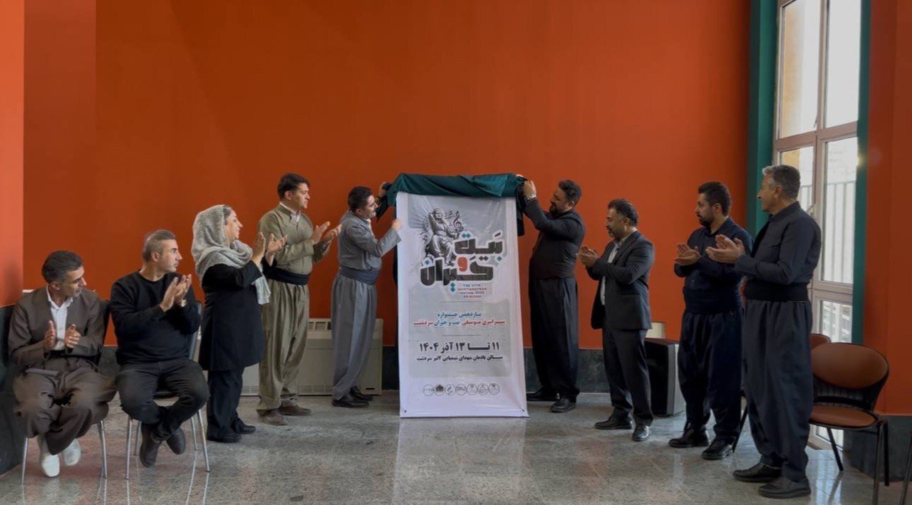 نمایش-رنگین‌کمان-موسیقی-اقوام-ایرانی-در-سردشت